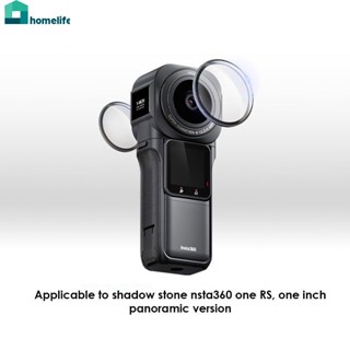 Insta360หนึ่งอาร์เอสเงาหินหนึ่งนิ้ว Leica กล้องพาโนรามาเลนส์ป้องกันเลนส์ฟิล์มป้องกันการชนกันเลนส์ปกบ้าน home home