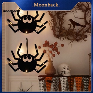 &lt;moonback&gt; จี้ไฟ Led รูปแมงมุม ผี แม่มด ผี สําหรับตกแต่งบ้านผีสิง ฮาโลวีน Diy