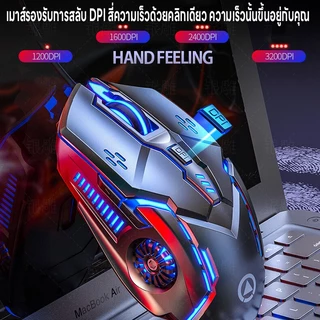 เม้าส์ เม้าส์เกมส์ ดีไซต์6D เมาส์เกมส์มิ่งออฟติคอล เม้าส์เล่นเกมส์ 6 ปุ่มควบคุมในตัวเดียว ปรับระดับ DPI ได้ ไฟLED