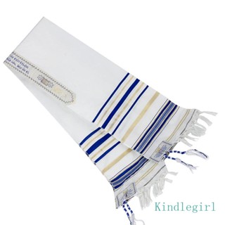 King ผ้าคลุมไหล่ ลาย Messianic Tallit Prayer สีฟ้า สําหรับผู้ชาย