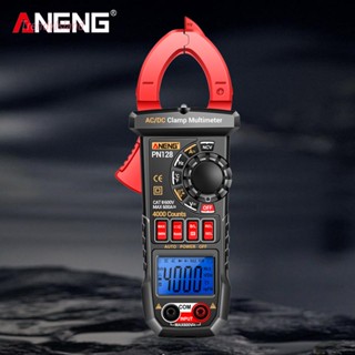 แคลมป์มัลติมิเตอร์ดิจิทัล หน้าจอ LCD 4000 ครั้ง ANENG PN128 NCV RMS ความแม่นยําสูง [TrendyIsland.th]