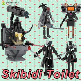 Skibidi Toilet บล็อคตัวต่อชักโครก รูปคนขับ ลําโพง กล้อง มอนิเตอร์ แมน ทีวี ของเล่นสําหรับเด็ก ใหม่