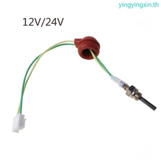 Yin ปลั๊กจุดระเบิดเครื่องทําความร้อนดีเซล 12V 24V สําหรับจอดรถ