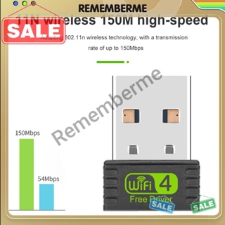 อะแดปเตอร์การ์ดเครือข่าย WIFI 2.4GHz Mini USB 150Mbps USB สําหรับ PC แล็ปท็อป เดสก์ท็อป [rememberme.th]