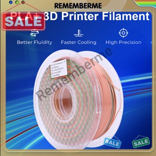 เส้นใย PLA สีรุ้ง กว้าง 1.75 มม. สําหรับเครื่องพิมพ์ 3D [rememberme.th]