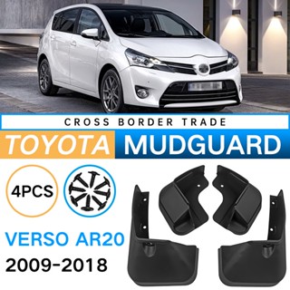 บังโคลนหน้า หลัง สําหรับ Toyota Verso AR20 2009-2018