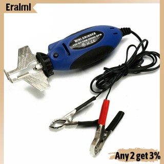 Eralml เครื่องลับคมเลื่อยโซ่ไฟฟ้า ขนาดเล็ก 12v 55w