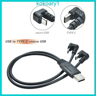 Koko สายเคเบิล USB Type C และ Micro USB ตัวเมีย สําหรับชาร์จอุปกรณ์