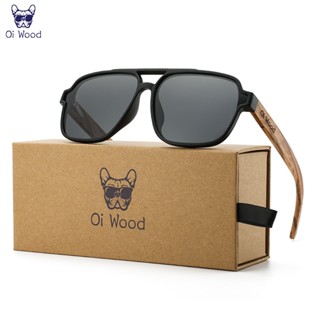 แว่นตากันแดด แฮนด์เมด Polarized เลนส์ไม้ไผ่ธรรมชาติ พร้อมกล่องของขวัญ