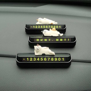 Double Number Car Temporary Parking Number Plate 2023 New Cute Car Car Moving Phone Card Number Plate for Car Moving NbPp