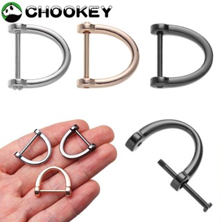 Chookey แหวนสกรู รูปตัว D แบบถอดได้ อุปกรณ์เสริม สําหรับสายคล้องกระเป๋า DIY