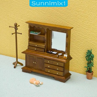 [Sunnimix1] โมเดลลิ้นชักโต๊ะเครื่องแป้ง 1:12 ขนาดเล็ก สําหรับสถานีรถไฟ