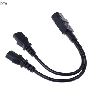 Dta UPS เซิร์ฟเวอร์ C14 เป็น C13 Y สายเคเบิลต่อขยาย PDU.PSU สายไฟ 30 ซม. DT