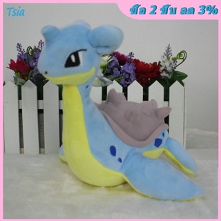 Rx ตุ๊กตายัดนุ่น โปเกม่อน Lapras ขนนิ่ม สั้น ของเล่น ของขวัญวันเกิด สําหรับเด็ก