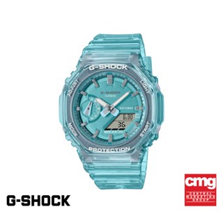 CASIO นาฬิกาข้อมือผู้หญิง G-SHOCK YOUTH รุ่น GMA-S2100SK-2ADR วัสดุเรซิ่น สีน้ำเงิน