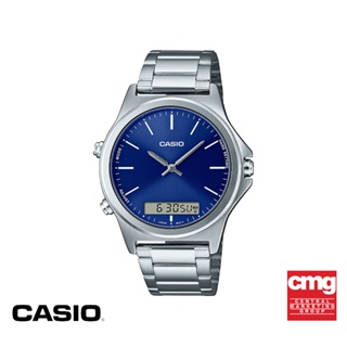 CASIO นาฬิกาข้อมือ CASIO รุ่น MTP-VC01D-2EUDF วัสดุสเตนเลสสตีล สีน้ำเงิน