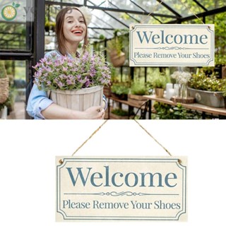 Yelgirlb ป้ายไม้ Welcome Sign Please Remove Your Shoes สําหรับแขวนประตู สํานักงาน โรงแรม