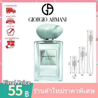 💯 น้ำหอมแท้100%แบ่งขาย 💯  Giorgio Armani A Milano EDP 2ml 5ml 10ml น้ําหอมแบ่งขาย กลิ่นยูนิเซ็กซ์