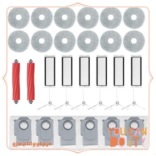 ชุดอุปกรณ์เสริม ผ้าม็อบ แปรงหลัก แปรงด้านข้าง แบบเปลี่ยน สําหรับเครื่องดูดฝุ่น Roborock Q Revo P10