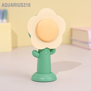  Aquarius316 พัดลมมือถือขนาดเล็กรูปดอกไม้น่ารักลมแรง USB ชาร์จพัดลมตั้งโต๊ะขนาดเล็กสำหรับโฮมออฟฟิศเดินทาง