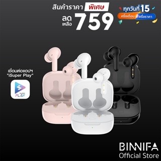 [ราคาพิเศษ 759บ.] iSuper Evo Buds Plus / Gaming / ANC หูฟังไร้สาย เบสแน่น ไมค์คุยชัด ต่อแอป BT5.1 -1Y