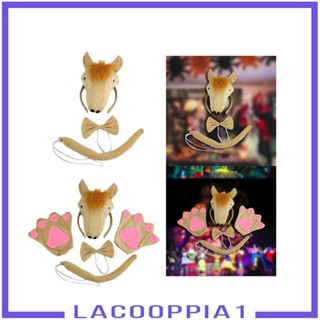 [Lacooppia1] ที่คาดผมคอสเพลย์ม้า แฟนซี สําหรับเด็ก