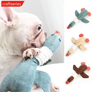 Craftseries ของเล่นผ้าฝ้าย ผ้าลินิน รูปเป็ดกัด สร้างสรรค์ สําหรับสัตว์เลี้ยง สุนัข Q4W1