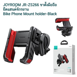 JOYROOM JR-ZS266 ขาตั้งมือถือ ยึดแฮนด์จักรยาน Bike Phone Mount holder-Black