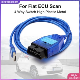 ❉Niceoldotcom❉  อะแดปเตอร์วิเคราะห์ความผิดพลาดของรถยนต์ ชิป USB FT232RL สําหรับ VAG KKL Fiat ECU