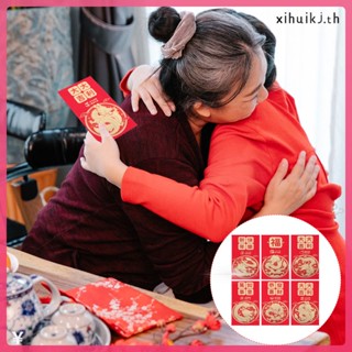 Xihuikj ถุงกระดาษ ซองจดหมาย สีแดง 2024 สําหรับใส่เงิน ปีใหม่ 30 ชิ้น