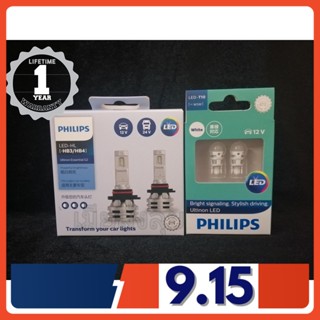 Philips หลอดไฟหน้ารถยนต์ Essential LED+150% Gen2 6500K (12/24V) HB3/4 แท้ 100% 2 แถมฟรี Philips LED T10 6000K จัดส่ง ฟรี