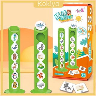 [Kokiya] เกมเดา โต้ตอบ เกมของเล่น สําหรับเด็กผู้ชาย เดินทาง