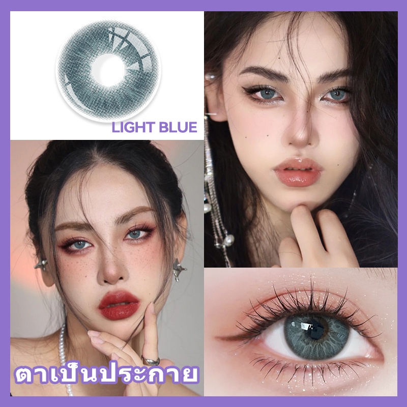 Beauty Eyes แว่นตาสายตาสั้น✨Midroo Lens Love Story คอนแทคเลนส์สีน้ำตาล/น้ำเงิน บิ๊กอาย 💖14.2mm B937