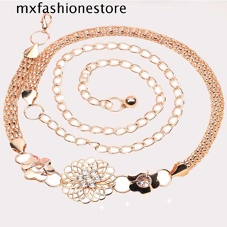 Mxfashione เครื่องประดับแฟชั่น หรูหรา โซ่โลหะ คาดเอว ผู้หญิง เข็มขัด