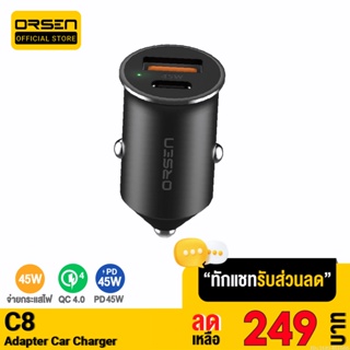 [รับประกัน 1 ปี] Orsen C8 Mini Car Charger 45W ที่ชาร์จในรถ Type C หัวชาร์จในรถ รองรับ PD QC 4.0 SCP FCP