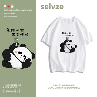 SELVZE （พร้อมส่งจากกทม มาถึงใน 3วัน）print T-shirt，น่ารักการ์ตูนแพนด้าพิมพ์เสื้อยืดแขนสั้นหลวม T0574