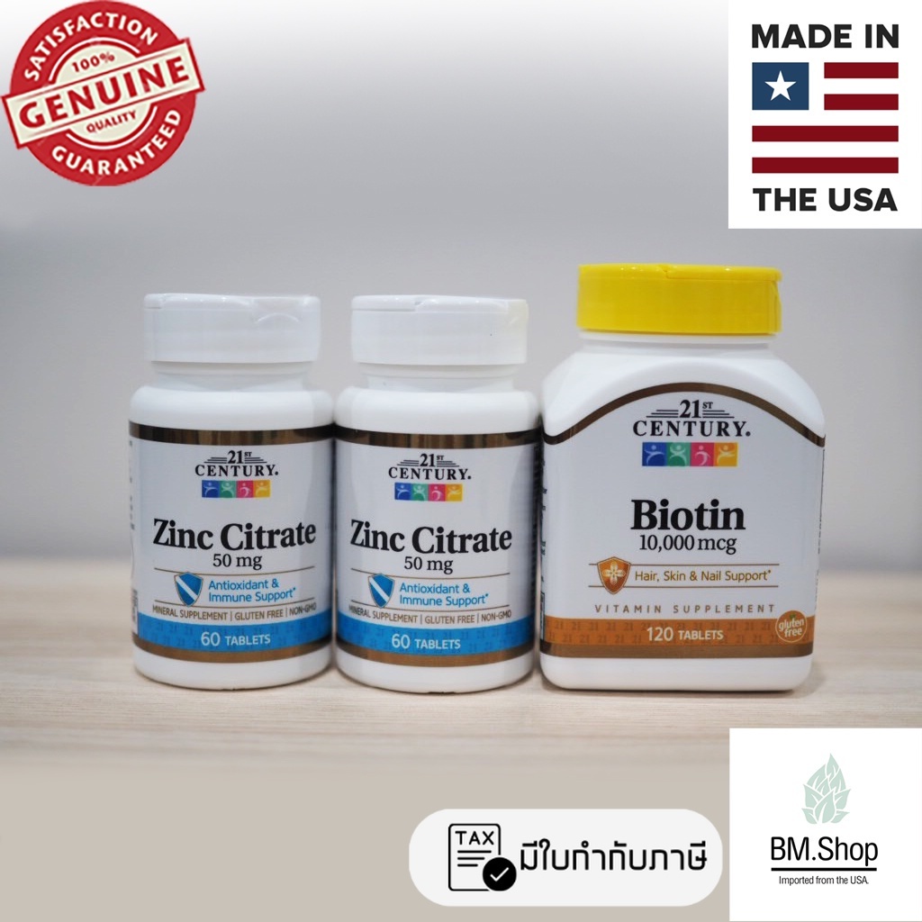 [แพ็คคู่สุดคุ้ม!!] ไบโอติน&amp;ซิงค์ Biotin 800/5000/10000mcg +Zinc 50mg  21st Century