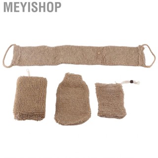 Meyishop Jute Exfoliating Scrubber Kit Hemp Back Concave Convex Surface Fine Lines Quick Drying for Bathroom