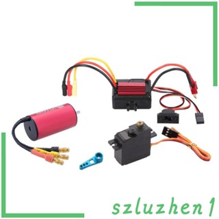 [Szluzhen1] ชุดรีโมตควบคุมมอเตอร์ ESC ไร้แปรงถ่าน สําหรับรถบังคับ WLtoys A959-B