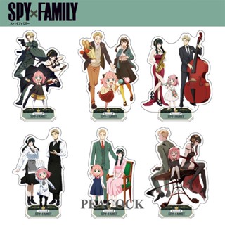 Pea โมเดลสแตนดี้ อะคริลิค รูปตัวละครอนิเมะ Spy X Family สําหรับตกแต่งบ้าน