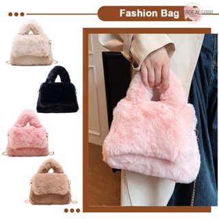 [SuperDeals888.th] กระเป๋าสะพายไหล่ ขนปุยเทียม แต่งสายโซ่คล้อง ถอดออกได้ ใส่สบาย สีพื้น สําหรับผู้หญิง