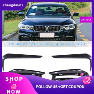 【พร้อมส่ง】กระจังครอบไฟตัดหมอก อุปกรณ์เสริม สําหรับ BMW 5 Series G38 M Sport 2018-2020 51118068339L 51118068340R