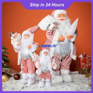 Richanghuodong สีชมพู Santa Claus ตุ๊กตาคริสต์มาสของขวัญตกแต่งคริสต์มาสของเล่นเครื่องประดับปาร์ตี้ฉาก Props