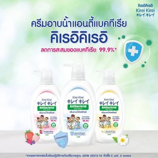 คิเรอิ คิเรอิ |KIREI KIREI ครีมอาบน้ำ ANTIBACTERIAL BODY WASH ขนาด 400 มล. สูตรใหม่