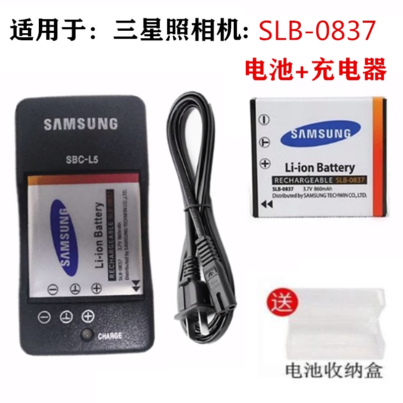 แบตเตอรี่กล้องดิจิทัล พร้อมที่ชาร์จ สําหรับ Samsung i50 L150 L700 NV3 NV5 NV7 SLB-0837