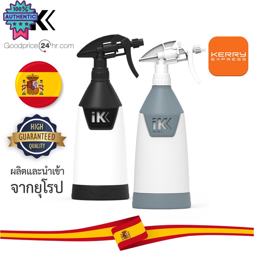 IK Multi TR1 และ IK HC TR1 Foggy ชนิดทนสารเคมี นํ้ามัน คุณภาพสูง ขนาดรรจุ 1L