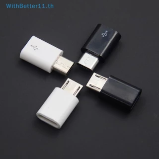 อะแดปเตอร์แปลง Type C ตัวเมีย เป็น Micro USB ตัวผู้ สําหรับโทรศัพท์ Android 1 ชิ้น