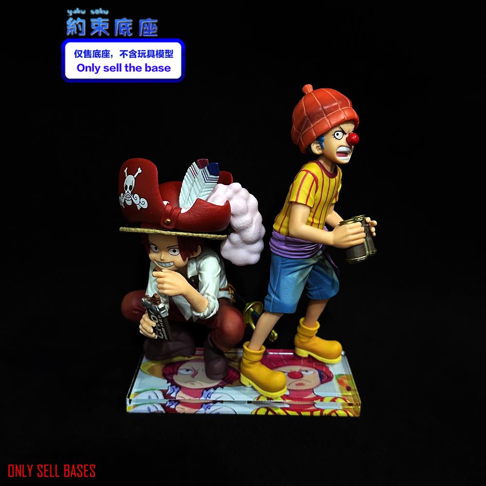 ฐานแพลตฟอร์มอะคริลิคใส สําหรับ One Piece DXF