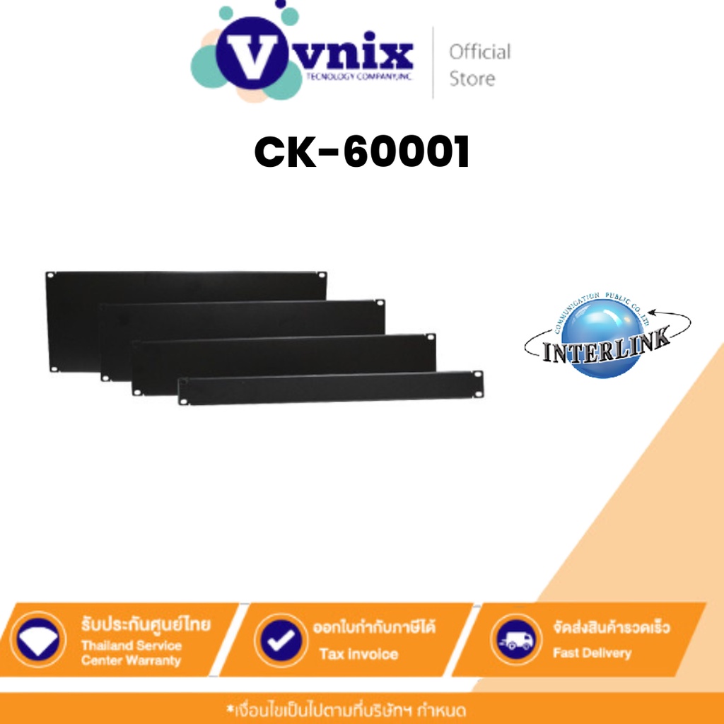 Interlink CK-60001 Link 19"" 1U Blanking Panel By Vnix Group