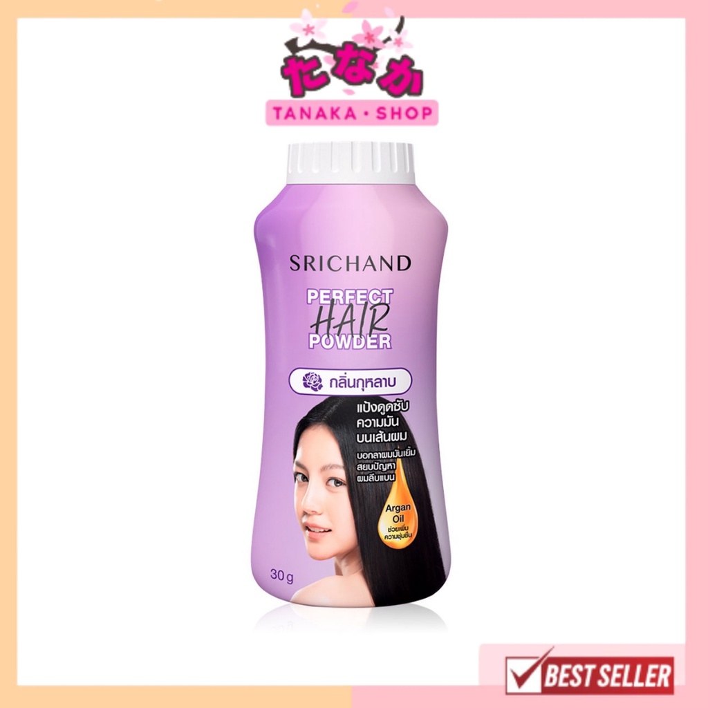 (1กระป๋อง) Srichand Perfect Hair Powder ศรีจันทร์ แป้งโรยผมคุมความมันบนเส้นผม 30g.